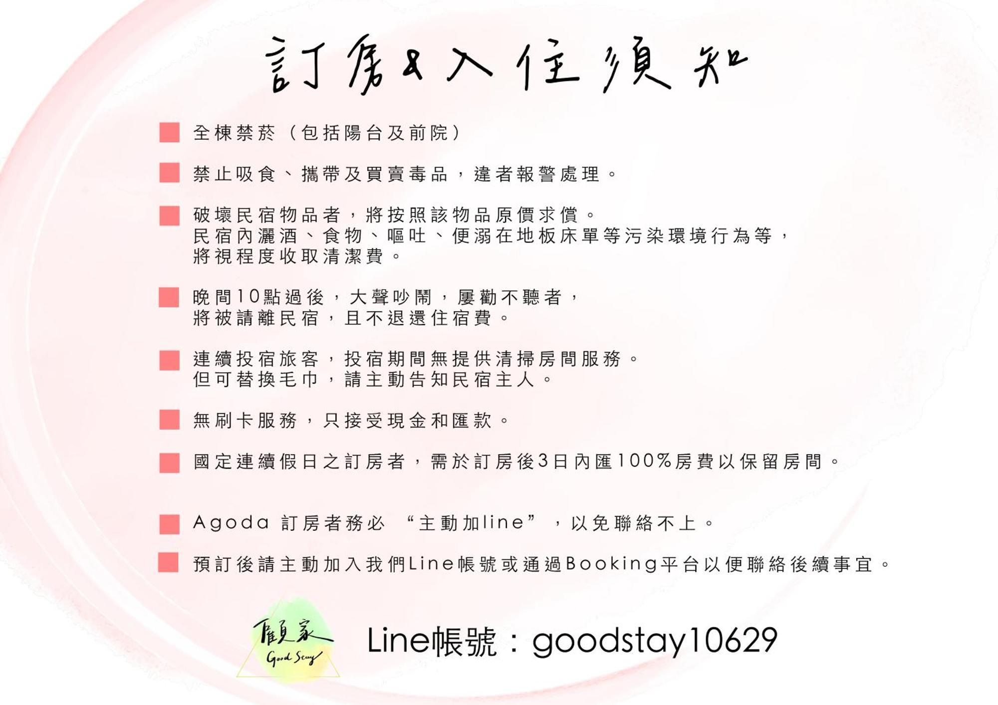 Good Stay Tainan Buitenkant foto